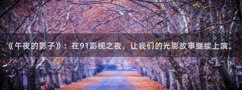 老湿影院在线看