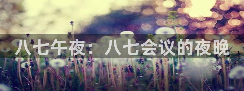 星空影视中国