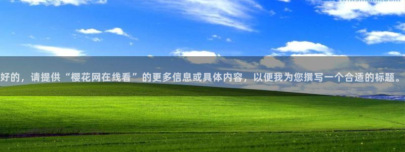 星空视频影视大全免