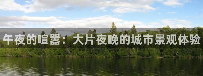 星空影视影院大全