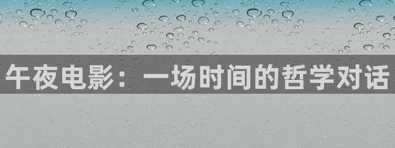 下载星空影视