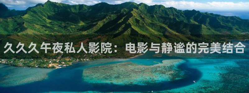 老湿影院在线观看免费观