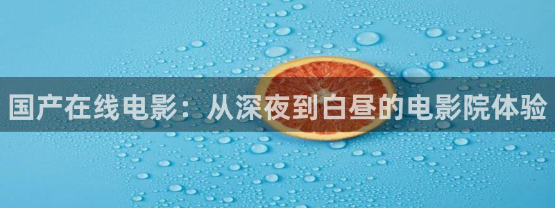 星空影视在线观看免费全集