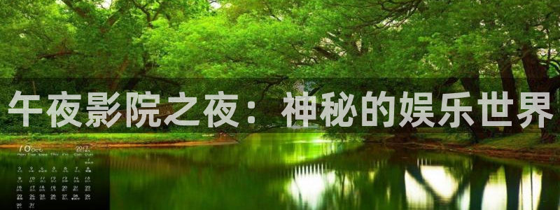电影星空在线观看