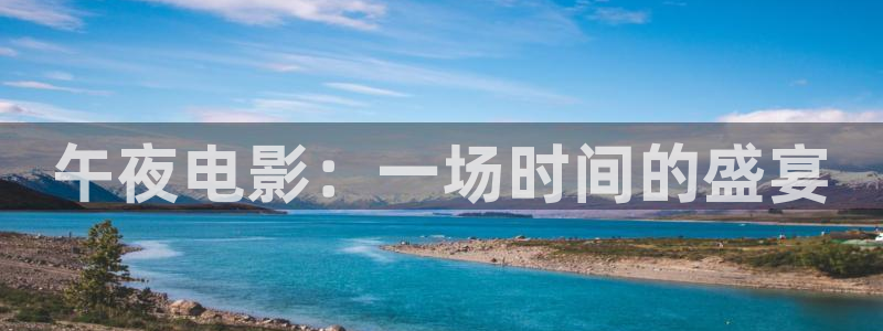 星空 影视