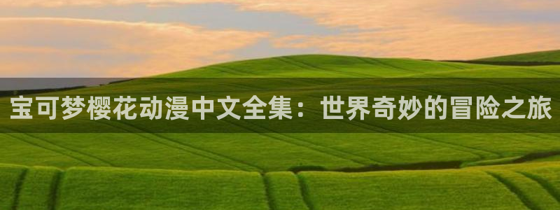 星空影视电视剧观看