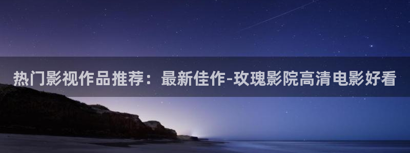 老湿影院热播电视剧影视大全