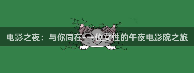 老湿影院旧版本