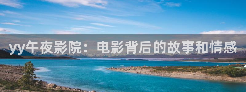 星空影视电影